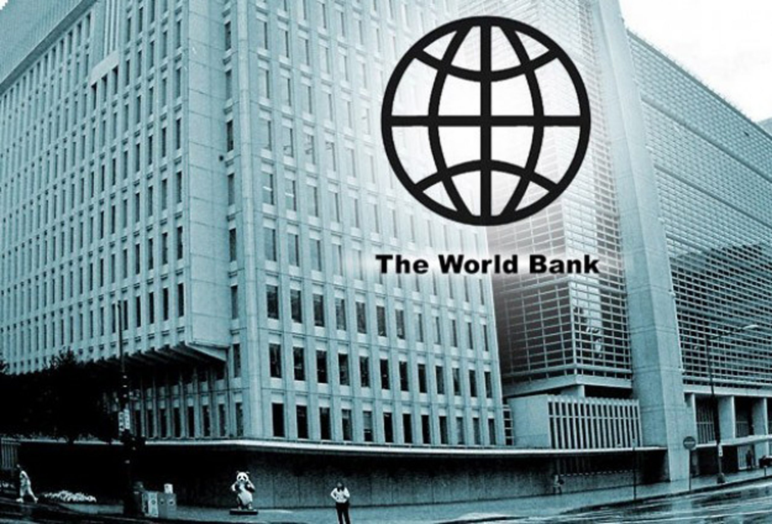 World bank. Всемирный банк. Международный банк. Мировой банк реконструкции и развития. Всемирный банк (ВБ).