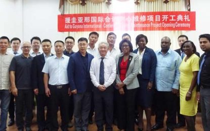 Convention Centre rehab to commence Dec. 1