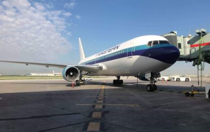 Considering recent history…  Govt. ups cash bond for rebranded airline