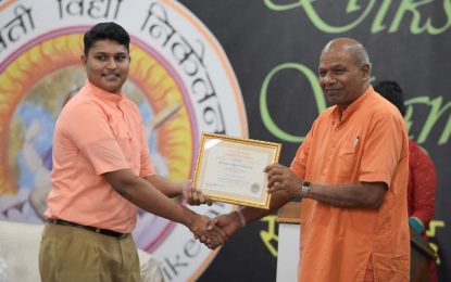 SVN’s Narindra Persaud gets Lester B. Pearson award to further studies