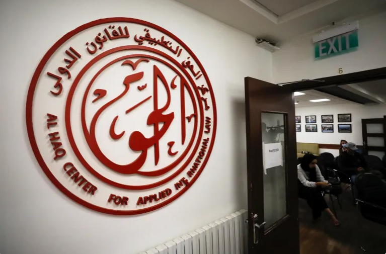 US sanctions Palestinian rights groups for supporting ICC Israel probe