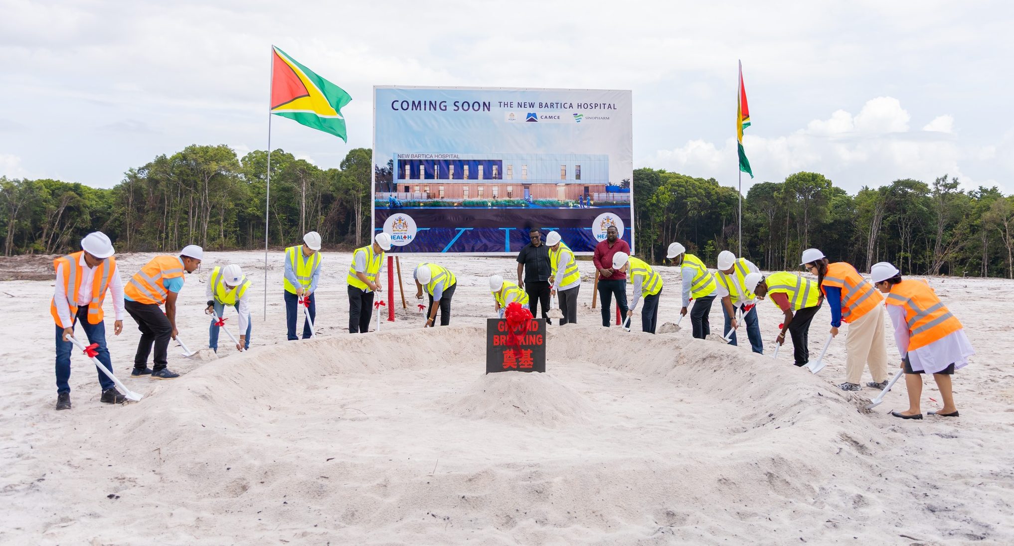 Sod turned for Bartica Regional Hospital