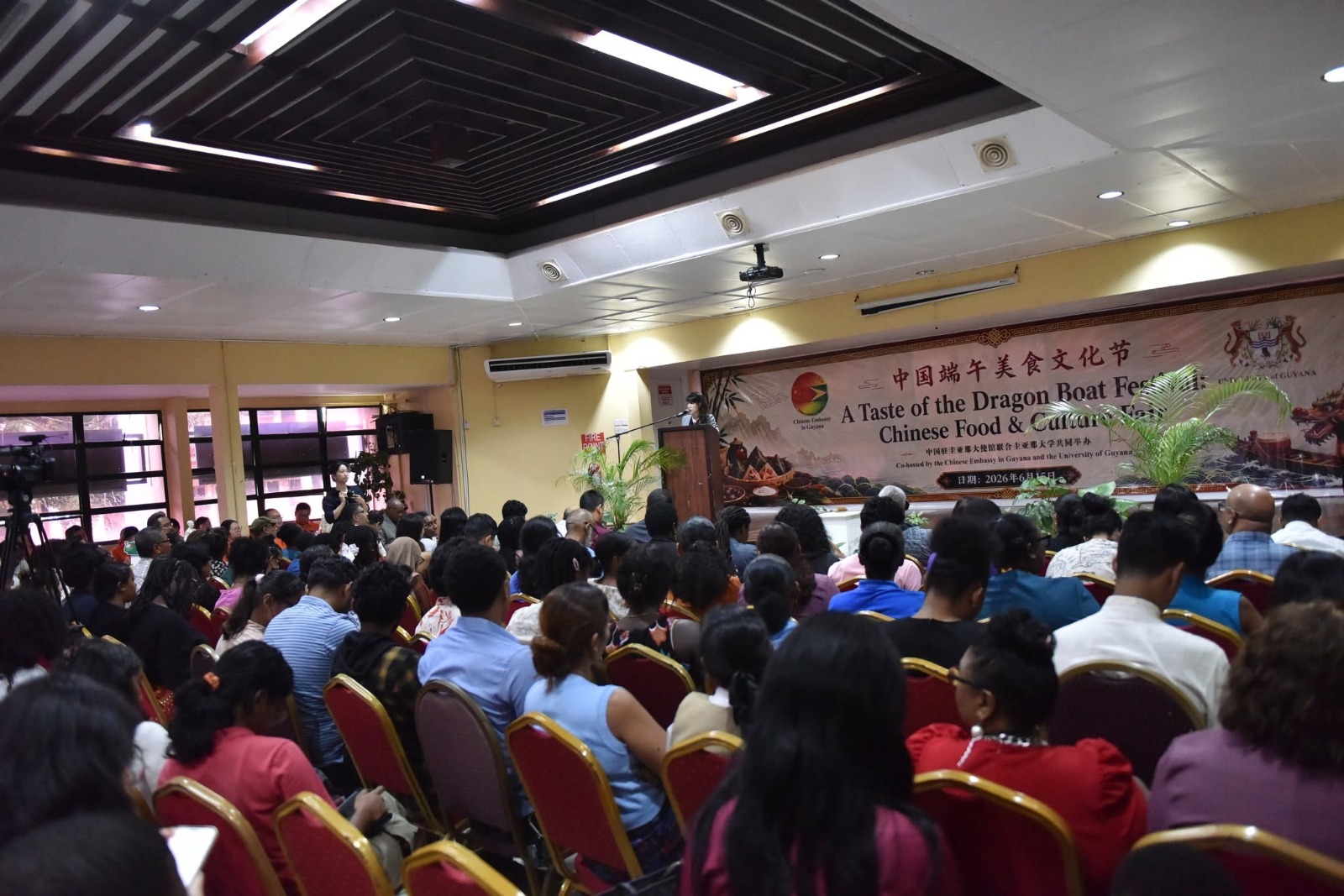 Chinese food and culture fair launched at UG to mark dragon boat festival