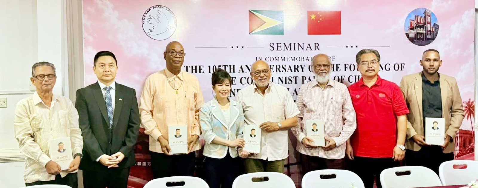 From infrastructure to digital economy: China and Guyana pave way for deeper bilateral ties